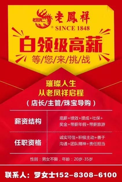 桐鄉趕集網最新招聘,桐鄉趕集網最新招聘——求職步驟指南