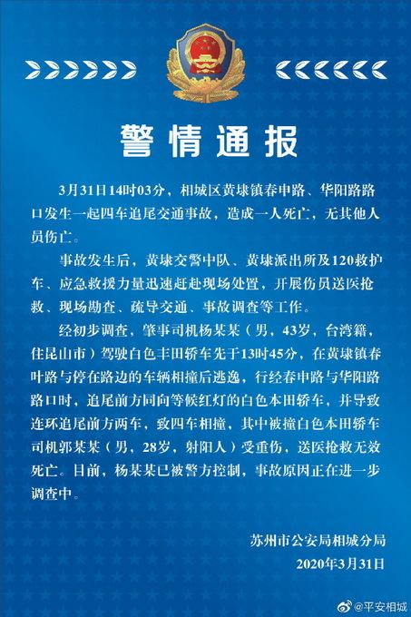 蘇州黃埭各廠最新招聘信息及求職步驟指南