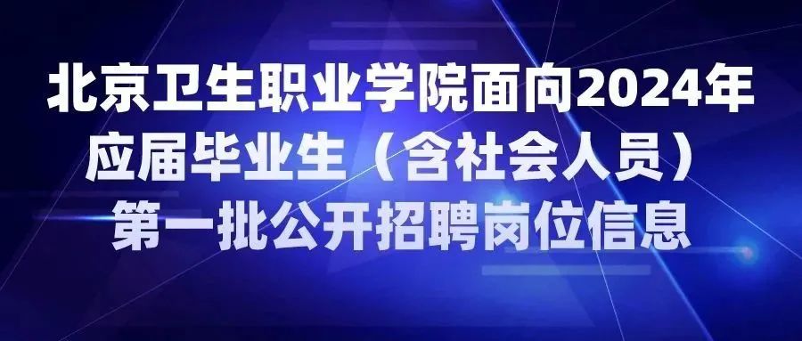 東渚最新招聘，探尋理想職業的新起點