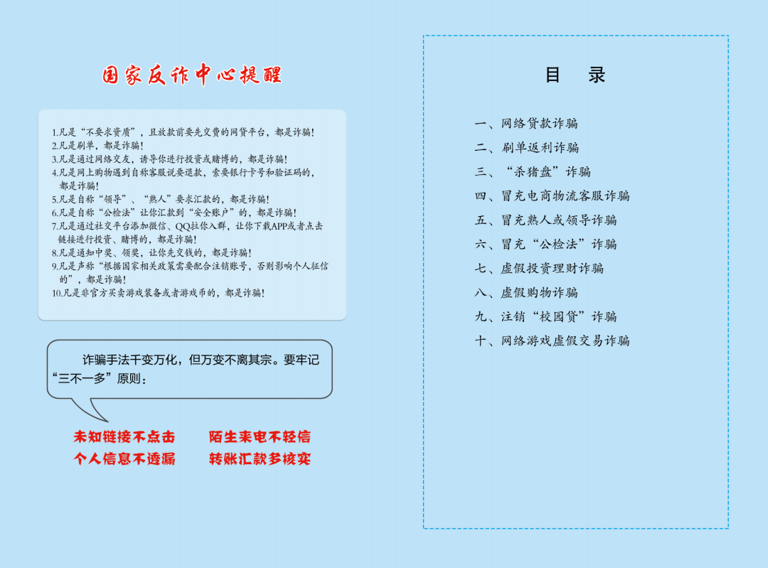 最新網絡手機游戲全方位教程，從初學者到進階用戶的操作指南