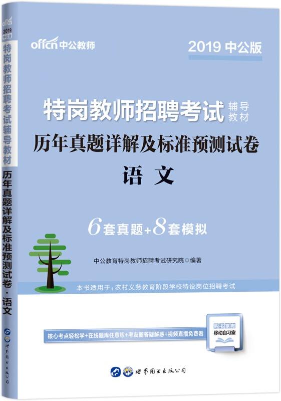 海倫最新招聘信息及獲取步驟指南