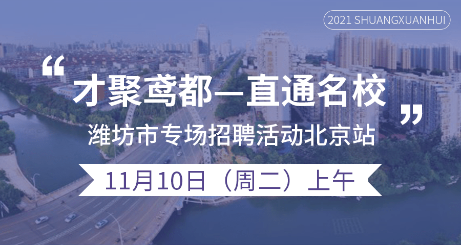 嶗山最新招聘信息揭秘，小巷深處的職業機遇