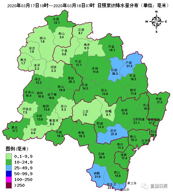 今日莒縣天氣預報及實時更新