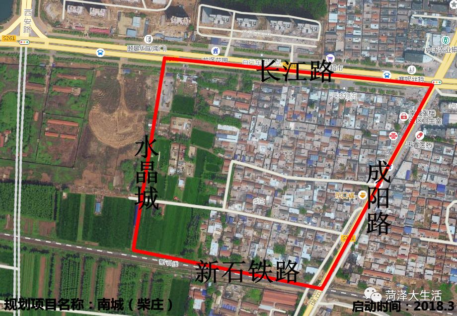 菏澤棚改最新動(dòng)態(tài)報(bào)道