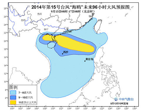 海鷗臺(tái)風(fēng)最新動(dòng)態(tài)及應(yīng)對(duì)防御策略