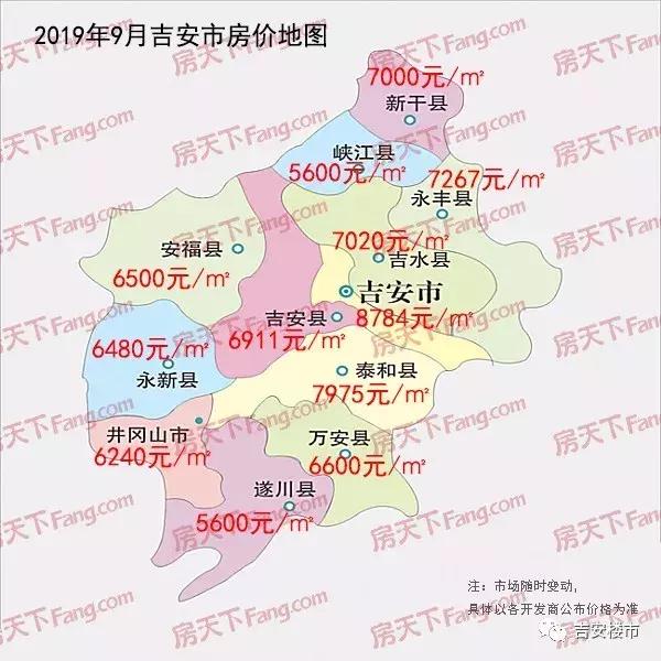 江西吉安最新房價走勢及概況