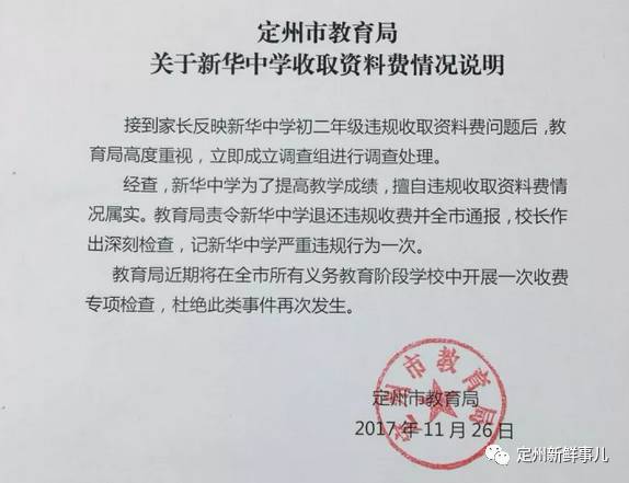 定州最新招工信息匯總，求職步驟指南