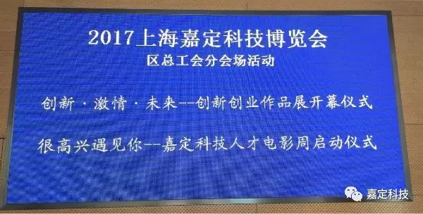 嘉定區最新招聘信息詳解與觀點論述