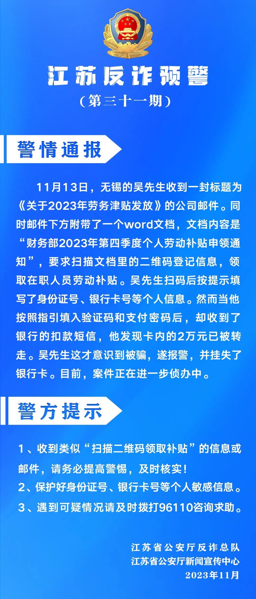 雷州最新招聘信息全解析，獲取步驟指南