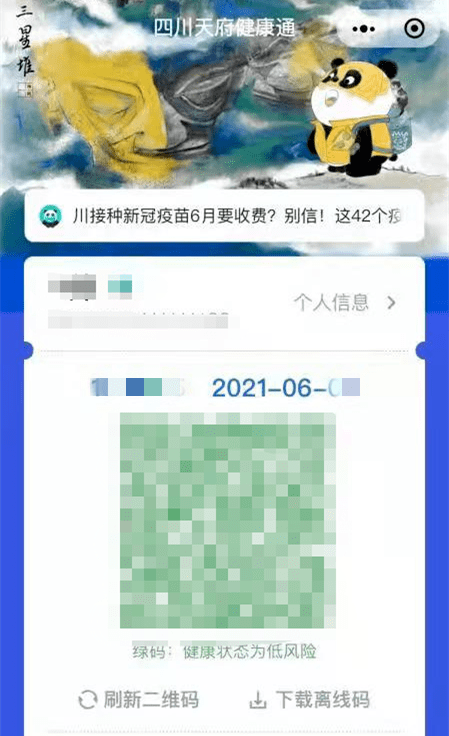 類風濕最新治療方法，開啟健康新篇章，自信戰勝病魔之路