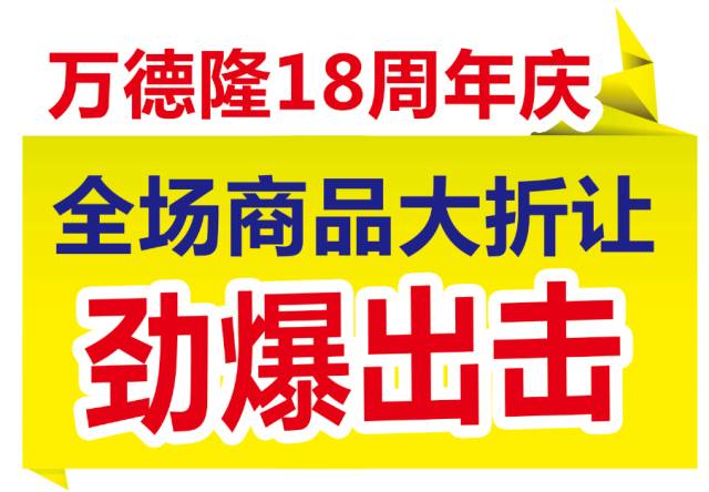 平輿招聘網(wǎng)最新招聘信息及小巷特色小店探索