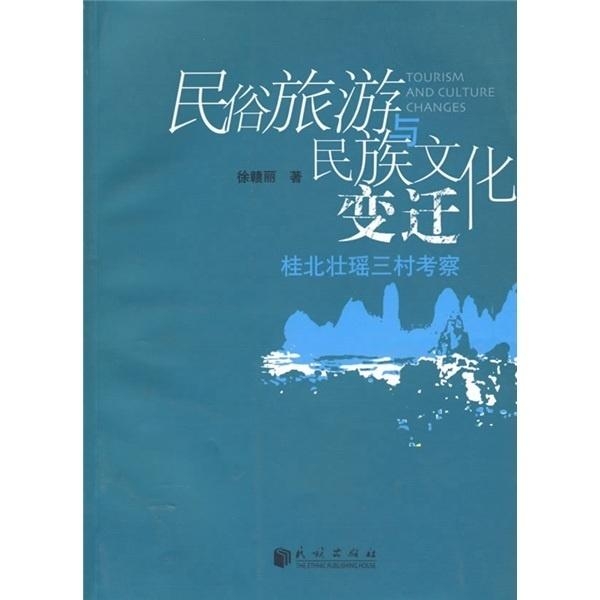 北唐，變化中的學習之旅，自信與成就感的源泉最新章節更新通知