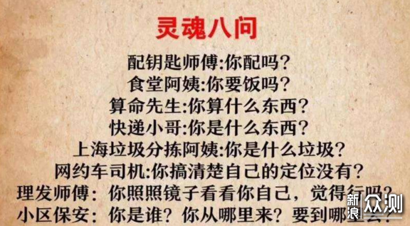 最新熱詞融入家的溫馨日常