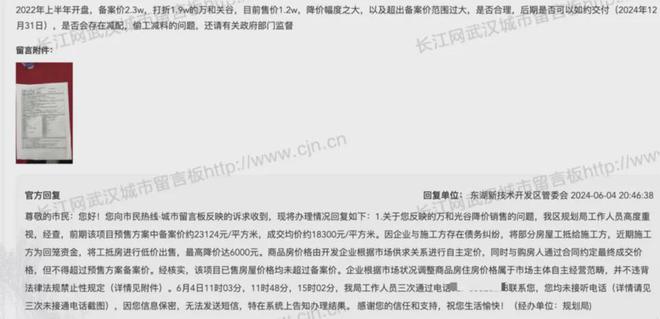 彩美旬果，背景、影響及正能量敘述，遠離色情內容的警示