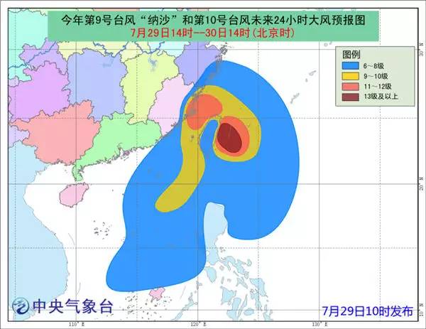 最新臺風登陸，影響分析、觀點及個人立場觀察