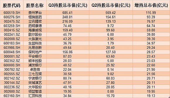 123699港澳彩開獎結果查詢,科技成果解析_旅行版22.629