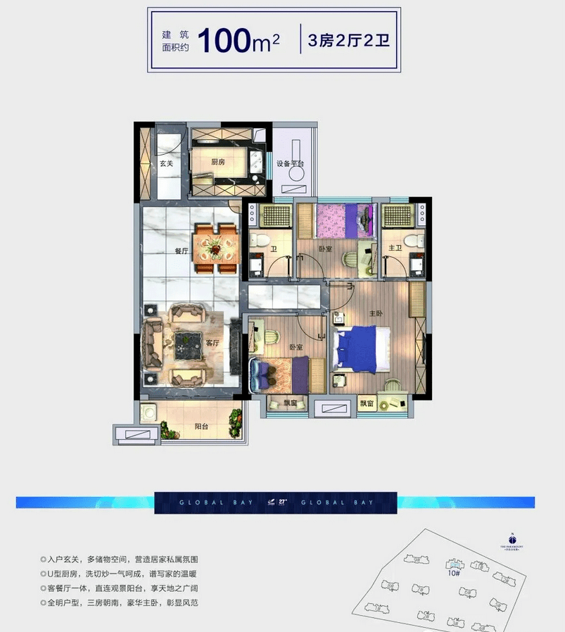 2024澳門6合彩官方網,科學分析解釋說明_時空版22.450