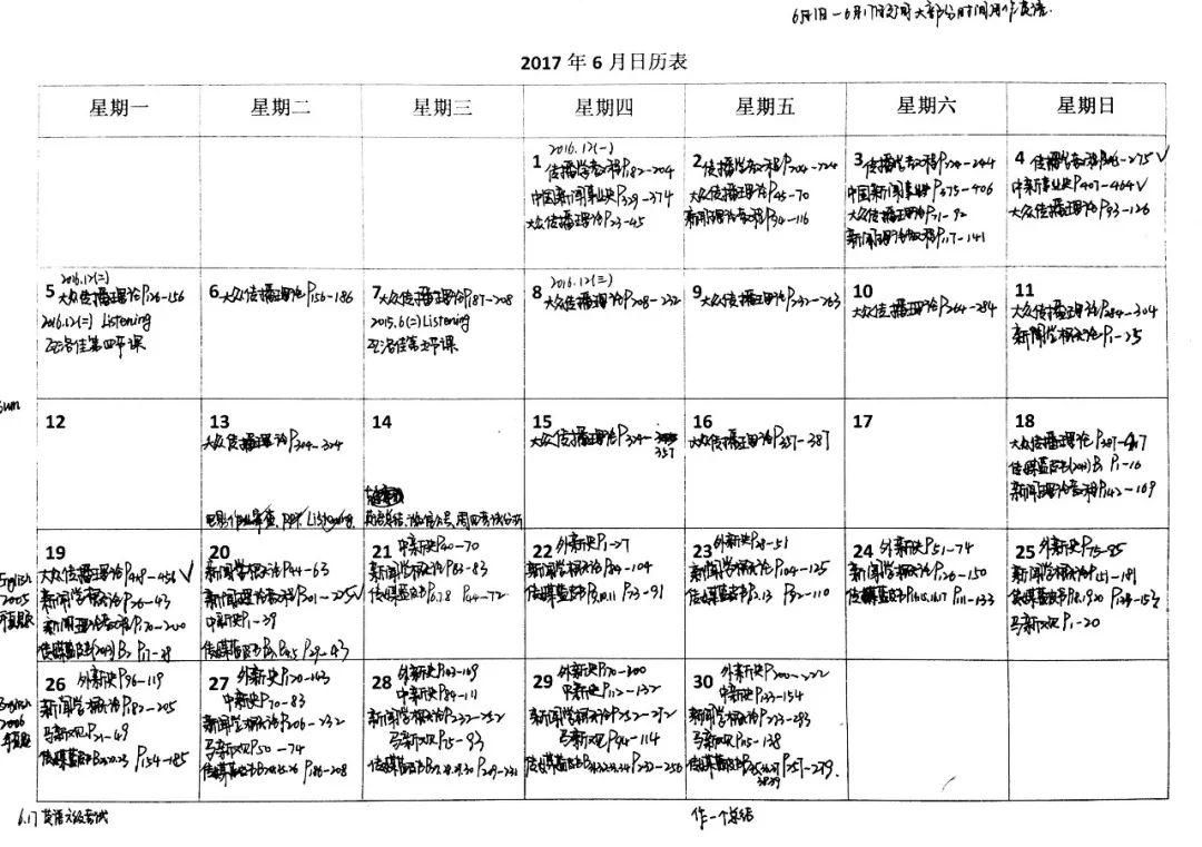 澳門內(nèi)部最精準(zhǔn)資料絕技,理論考證解析_毛坯版22.889