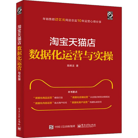 一夜談加急版最新圖片,擔保計劃執行法策略_多維版23.788