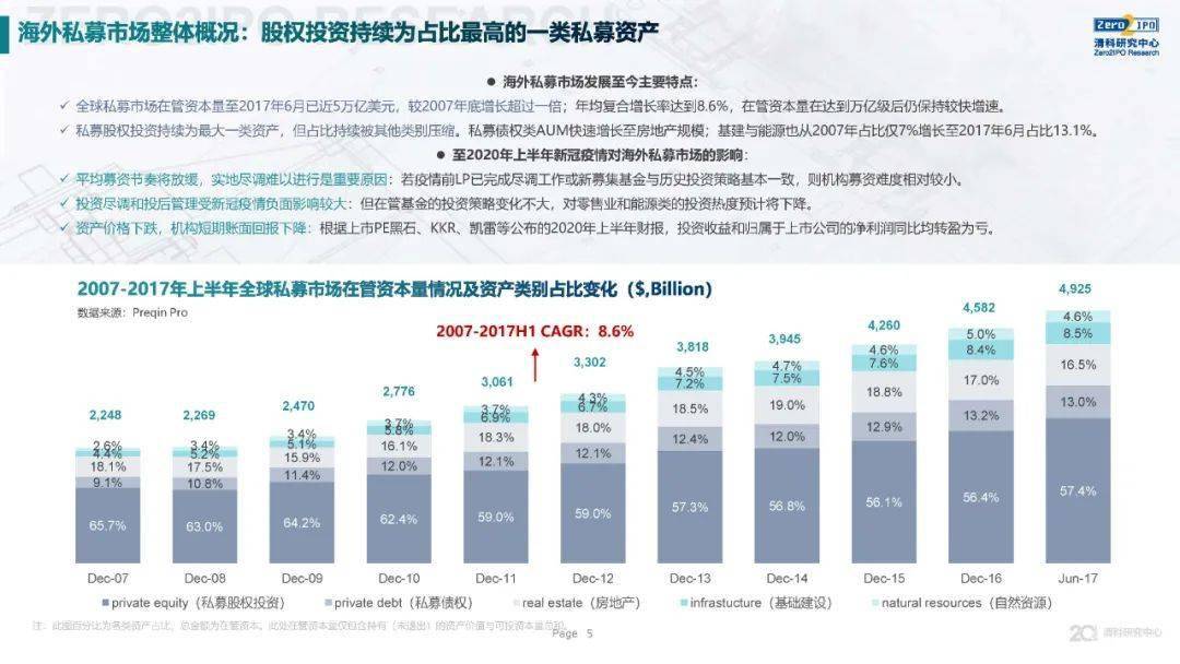 京基康達爾最新消息,實用性解讀策略_妹妹版23.560