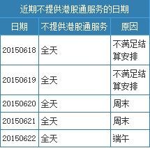 2024年香港港六+彩開(kāi)獎(jiǎng)號(hào)碼,深入研究執(zhí)行計(jì)劃_樂(lè)享版20.234