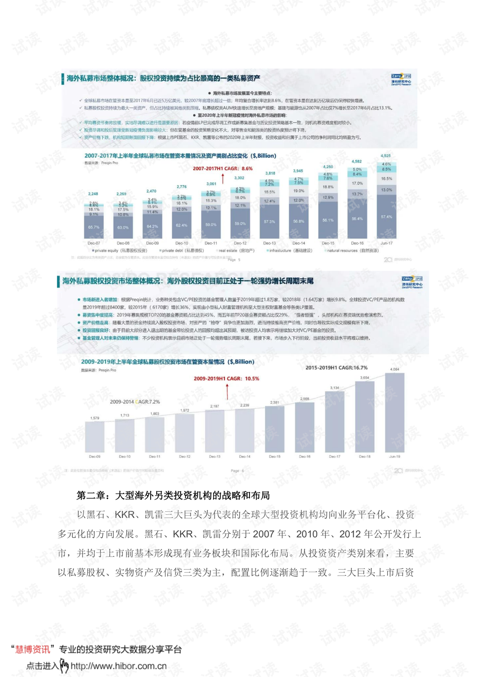 2024新澳開獎結果,最新研究解讀_理想版20.763