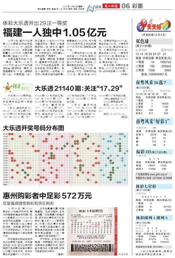 2024新澳門天天開好彩,現況評判解釋說法_時刻版20.147