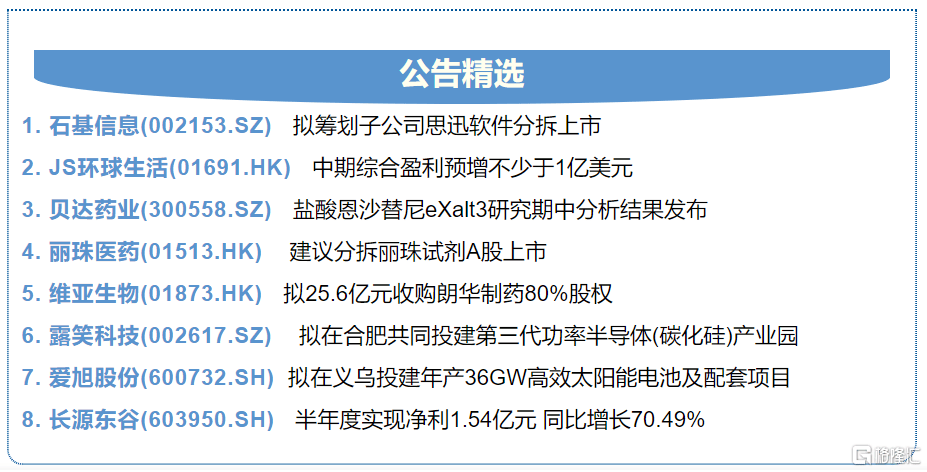 2024澳門(mén)特馬今晚開(kāi)獎(jiǎng)176期,可靠執(zhí)行操作方式_親和版20.359