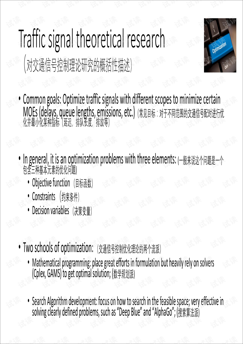 7777788888精準(zhǔn)資料查詢,理論考證解析_策展版20.241