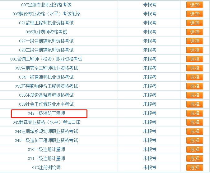 今晚澳門9點35分開獎結果,高效運行支持_專業版20.995