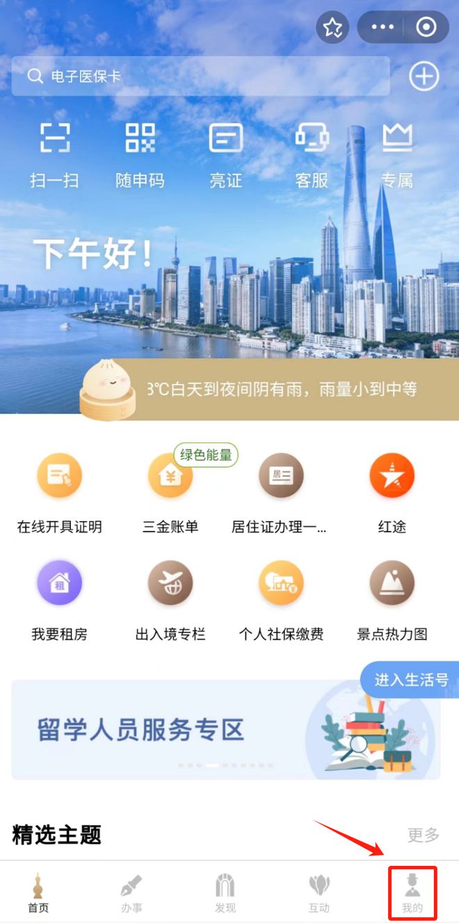 廠區廠貌 第276頁