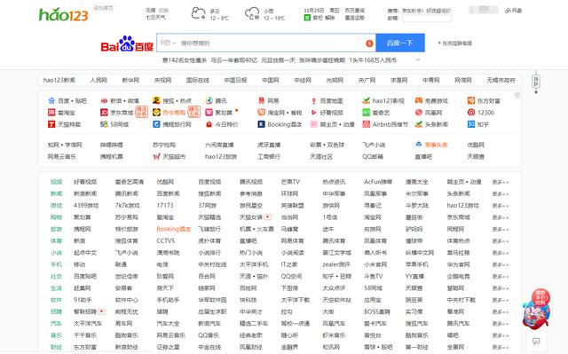 新澳門開獎118網站開獎,執行機制評估_妹妹版20.773