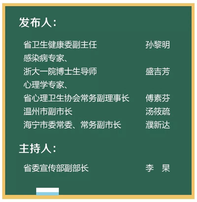 澳門一碼一肖一特一中是公開的嗎,安全性方案執行_賦能版20.444