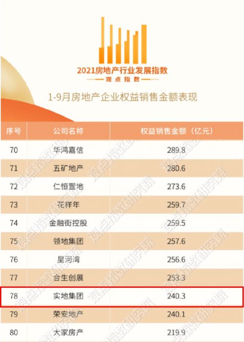 2024年澳門王中王天天,實地數據解釋定義_UHD款48.405