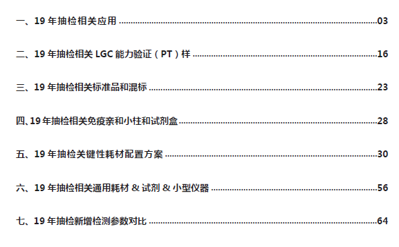 2024新澳資料免費大全一肖,實效策略分析_Mixed40.106