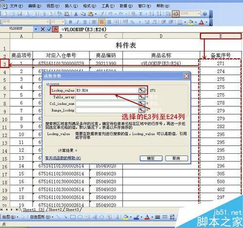 7777788888精準管家婆全準,全面執行數據方案_VE版94.442