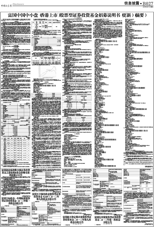 二四六香港天天開彩大全,實地分析解析說明_4DM63.964