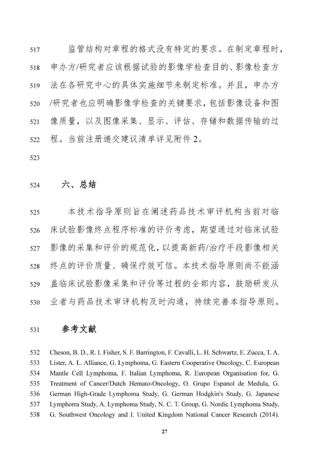 新澳今天最新免費資料,專家說明意見_2DM35.649