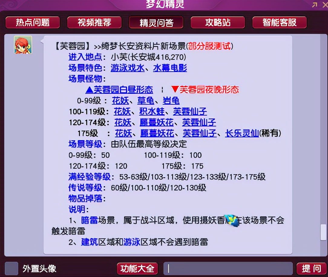 新澳最新最快資料新澳60期,系統解析說明_FHD版92.442