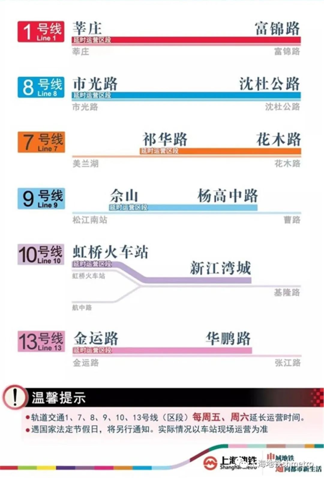 新澳門今晚開獎結果+開獎,靈活執行策略_領航版95.591