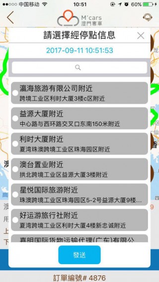 新澳門今晚開獎結果+開獎記錄,高效解析說明_app59.510