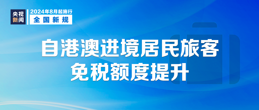 新澳門今晚必開一肖一特,最佳精選解釋落實_X版99.487