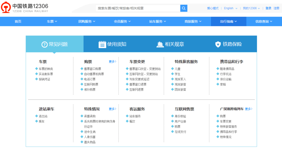 新澳門免費資料大全在線查看,靈活性操作方案_Ultra54.459