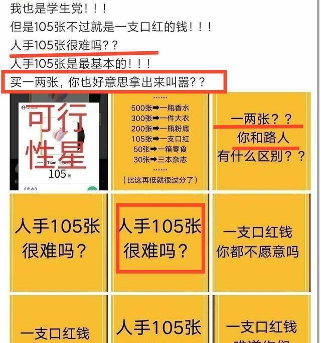 新澳門四肖三肖必開精準,持久性執行策略_KP80.107