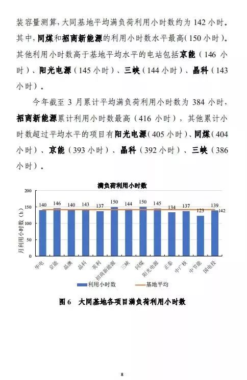 新澳門天天開獎結果,全面解析數據執行_復刻款42.208