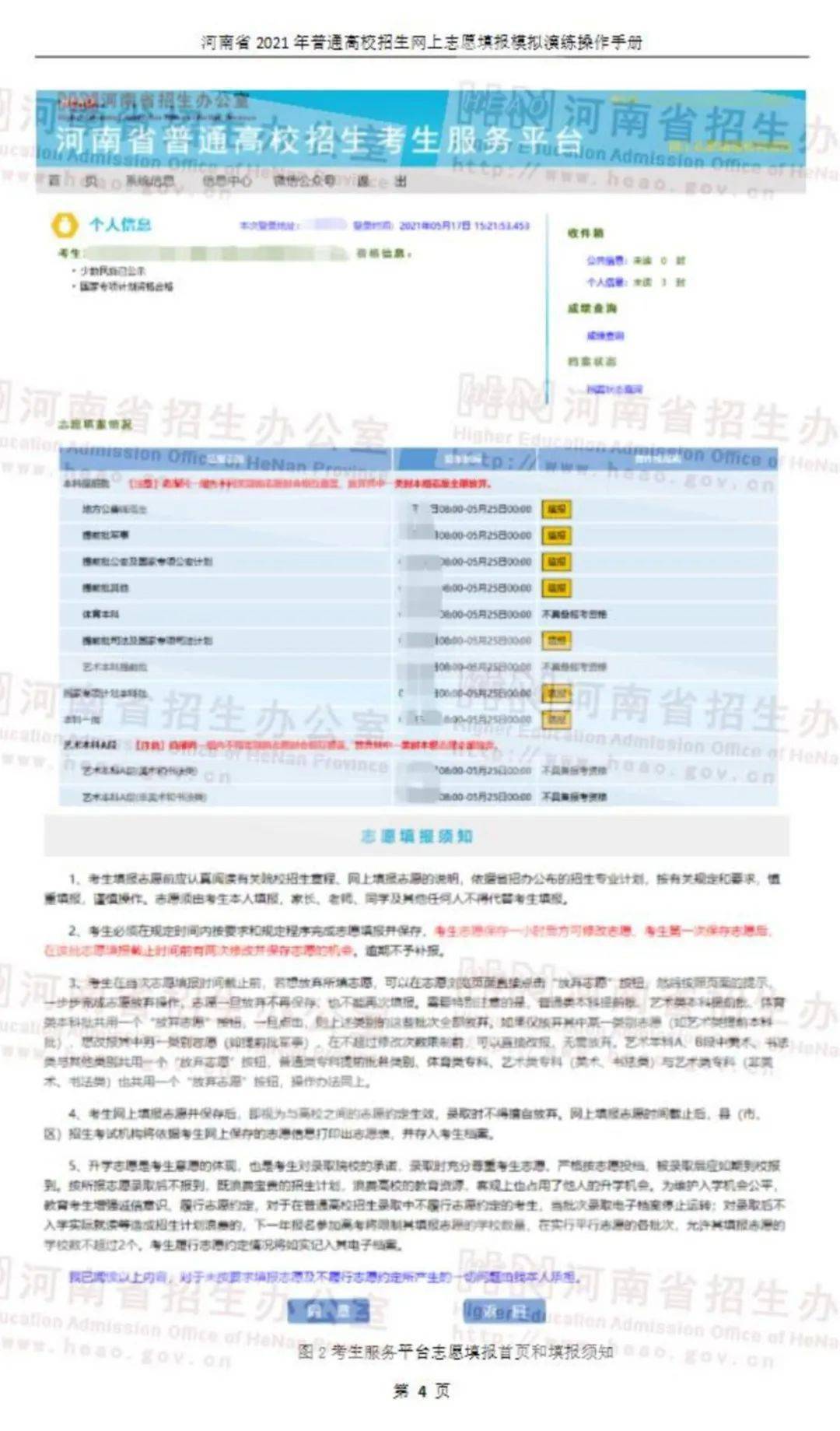 新澳門正版澳門傳真,涵蓋廣泛的說明方法_鉑金版79.93