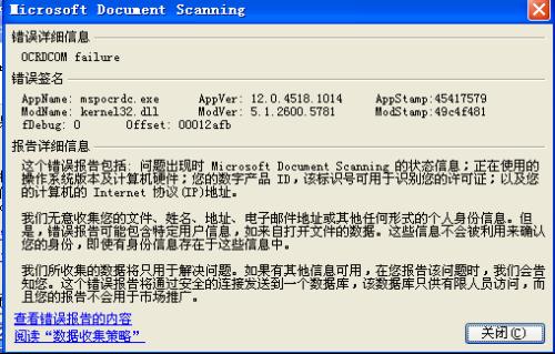 澳門4949彩論壇高手,迅捷解答策略解析_專業版14.796