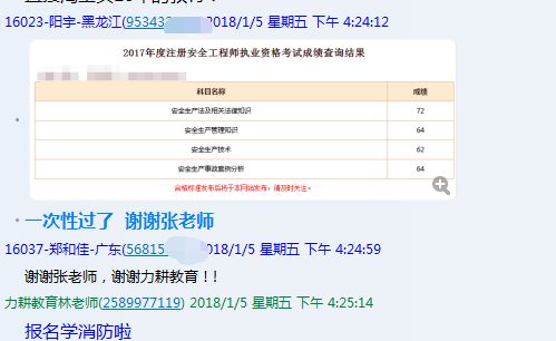 2024今晚新澳門開獎結果,統計信息解析說明_美學版95.384