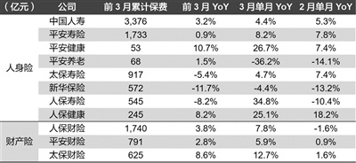 2024年全年資料免費公開,定性解析明確評估_輕量版95.201