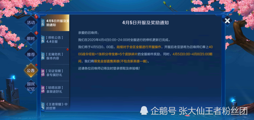 2024年天天彩免費資料大全,數據導向程序解析_神秘版95.199